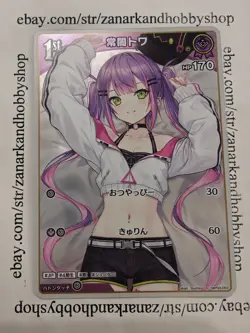 Hololive CARD GAME hBP03-053 Tokoyami Towa S Elite Spark - Image 1