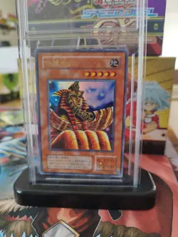 RARE CARTE CARD 2002 JAPON JAPAN GARDIEN GARDIAN SPHINX YU-GI-OH PH-25 - Image 1
