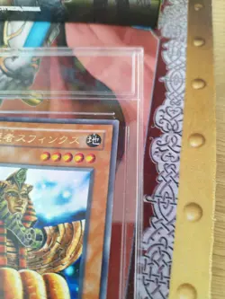 RARE CARTE CARD 2002 JAPON JAPAN GARDIEN GARDIAN SPHINX YU-GI-OH PH-25 - Image 3