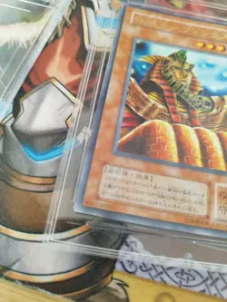 RARE CARTE CARD 2002 JAPON JAPAN GARDIEN GARDIAN SPHINX YU-GI-OH PH-25 - Image 5