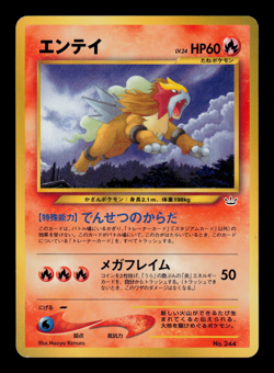 LP - Pokemon Japanese Neo Premium File 3 Entei No. 244 Promo - Image 1