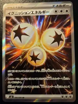 Ignition Energy 109/080 Full Art Super Rare Japanese Inferno X Pokemon TCG - Image 1