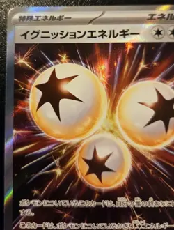 Ignition Energy 109/080 Full Art Super Rare Japanese Inferno X Pokemon TCG - Image 2