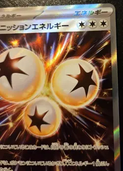 Ignition Energy 109/080 Full Art Super Rare Japanese Inferno X Pokemon TCG - Image 3