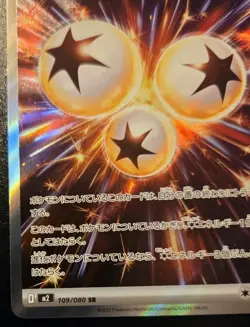Ignition Energy 109/080 Full Art Super Rare Japanese Inferno X Pokemon TCG - Image 4