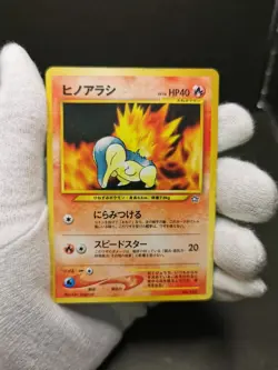 Pokemon card Cyndaquil Quilava Typhlosion No.155 156 157 Japanese Very Good - Image 5