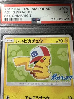 2017 Pokemon Japanese Ash's Pikachu 074/SM-P Get Campaign Promo PSA 5 - Image 2