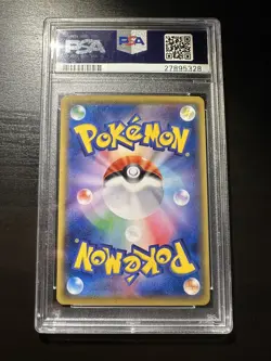 2017 Pokemon Japanese Ash's Pikachu 074/SM-P Get Campaign Promo PSA 5 - Image 3