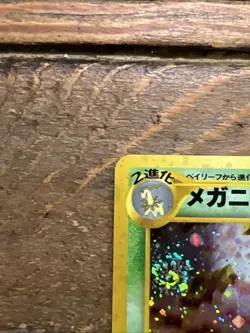 Meganium No. 154 Jap. Neo Genesis Pokemon Card 1999, SWIRL! NM-M+ - Image 4