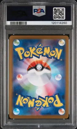 2025 POKEMON JAPANESE SV11W-WHITE FLARE BW RARE #174 RESHIRAM EX PSA 10 - Image 2