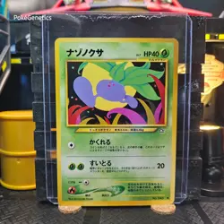 Oddish Neo Genesis Japanese Pokemon TCG No. 043 Unlimited Common - Image 1