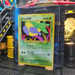 Oddish Neo Genesis Japanese Pokemon TCG No. 043 Unlimited Common - Image 2