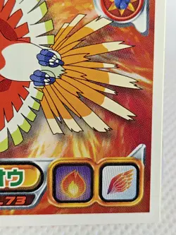 Ho-oh Pokemon Sticker NINTENDO Pocket Monsters Rare Japanese 987 - Image 4