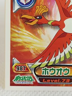 Ho-oh Pokemon Sticker NINTENDO Pocket Monsters Rare Japanese 987 - Image 5