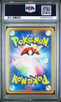 PSA 10 Charizard ex 201/165 Alt Art SAR 151 Japanese Pokemon Card - Image 2