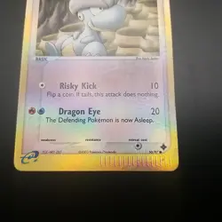 Bagon 50/97 - EX Dragon - Reverse Holo Common - Pokemon CARD - MP/HP - Image 3