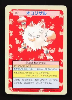 Primeape 057 Topsun Blue Back 1995 Japanese Pokemon Card TCG - Image 1