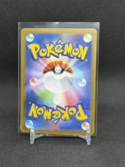 Keldeo ex SAR 169/086 White Flare sv11W Pokemon Card Japanese [Near Mint] - Image 2
