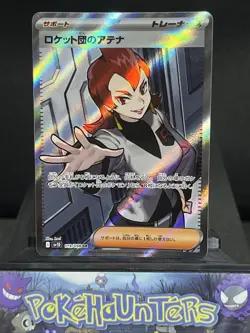 Pokemon Card Team Rocket's Ariana SR 119/098 SV10 Glory of Team Rocket JPN NM - Image 1