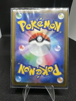 Magmortar AR 175/172 MINT S12a VSTAR Universe Holo Japanese Pokemon Card - Image 2