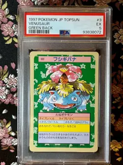 [PSA 5] Gengar 003 3 Topsun Green 1997 Back Rare Japanese Pokemon Card - Image 1