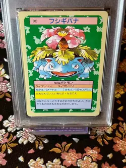 [PSA 5] Gengar 003 3 Topsun Green 1997 Back Rare Japanese Pokemon Card - Image 2