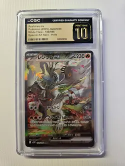 Reshiram EX 168/086 SV11W White Flare Holo Card Japanese CGC 10 - Image 1