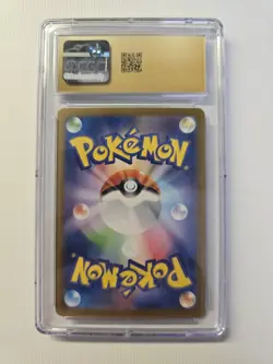Reshiram EX 168/086 SV11W White Flare Holo Card Japanese CGC 10 - Image 2