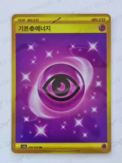 Pokemon Card Basic Psychic Energy 207/165 Sv: Scarlet & Violet 151 Holo [Korean] - Image 1