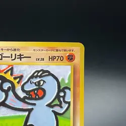 Machoke No. 067 Vending Series 2 Glossy Rare Japanese Pokemon Card 1998 - LP - Image 5