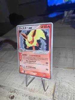 POKEMON JAPANESE FLAREON ex 1st ED. HOLON RESEARCH TOWER 004/015 NEAR MINT Nm- - Image 1