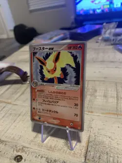 POKEMON JAPANESE FLAREON ex 1st ED. HOLON RESEARCH TOWER 004/015 NEAR MINT Nm- - Image 2