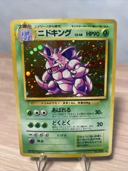 Pokemon TCG Nidoking Holo Unlimited Rare Card 11/102 Base Set JP Near Mint - Image 1
