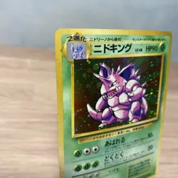 Pokemon TCG Nidoking Holo Unlimited Rare Card 11/102 Base Set JP Near Mint - Image 2