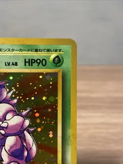 Pokemon TCG Nidoking Holo Unlimited Rare Card 11/102 Base Set JP Near Mint - Image 4