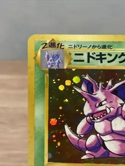 Pokemon TCG Nidoking Holo Unlimited Rare Card 11/102 Base Set JP Near Mint - Image 5