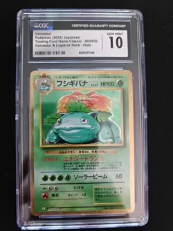 Pokemon Card Venusaur #003/032 Japanese TCG Classic Collection CGC 10 Gem Mint - Image 1
