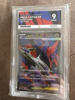 Pokemon Card Mega Latias EX SR Mega Symphonia 079/063 Japanese Edition Ace 9 - Image 1