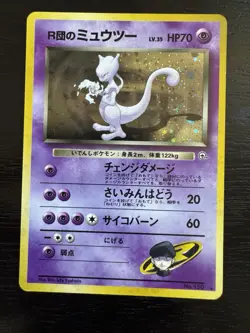 Rocket's Mewtwo No. 150 Gym Challenge Holo 1999 Japanese Pokemon Card - Image 1