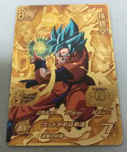 Sale! Dragon Ball Heroes card UMP-30 Son Goku P Holo JAPANESE - Image 1