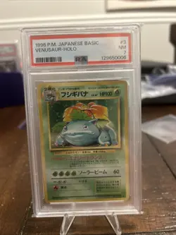 Pokemon TCG Venusaur Holo Rare Japanese Base Set - Image 1