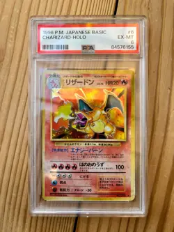 1996 Pokemon Japanese Base Set / Basic 6 Charizard-Holo PSA 6 - Image 1