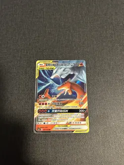 US Seller- Pokemon S-Chinese Reshiram＆Charizard GX CSM2cC 001/150 RR Tag Team NM - Image 1
