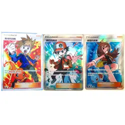 Pokemon TCG S-Chinese Blue’s Tactics & Red's Challenge & Green's Exploration NM - Image 1