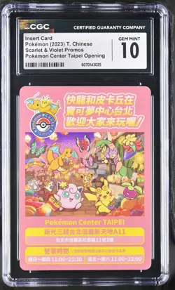 Pokemon Chinese Insert 2023 Scarlet & Violet Promos Taipei Opening - CGC 10 - Image 1