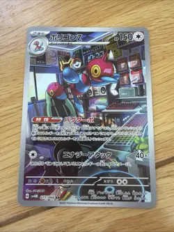 Porygon-Z Full Art 077/066 AR sv4M Future Flash Japanese Pokemon TCG - Image 1