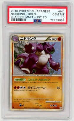 PSA 10 Nidoking 041/080 Holo Clash at the Summit 1st Edition Japanese Pokemon - Image 1