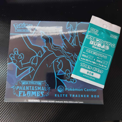Phantasmal Flames Pokemon Center Elite Trainer Box ETB + EX promo pack sealed - Image 1