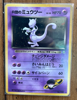 Rocket's Mewtwo No. 150 Gym Challenge - Pokemon Card Japanese Holo Rare - Image 1