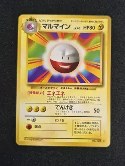 1996 Pokemon Card Japanese Besic (Base Set) Electrode No.101 - Image 1